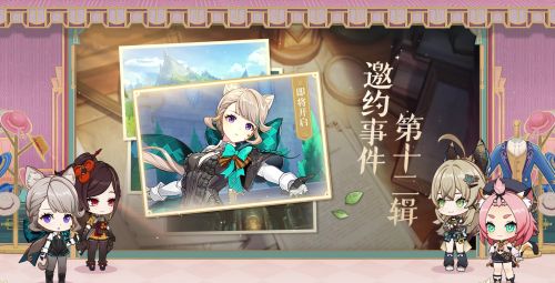《原神》4.5版本前瞻特别节目播出全新角色千织登场