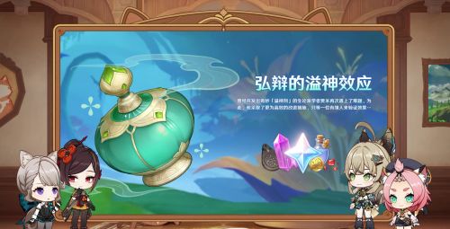 《原神》4.5版本前瞻特别节目播出全新角色千织登场