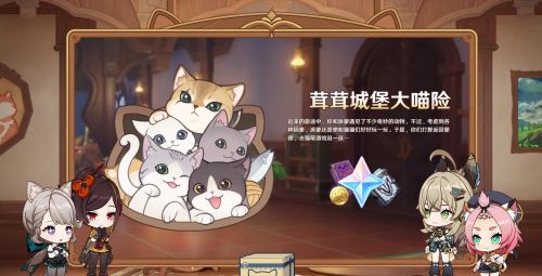 《原神》4.5版本前瞻特别节目播出全新角色千织登场