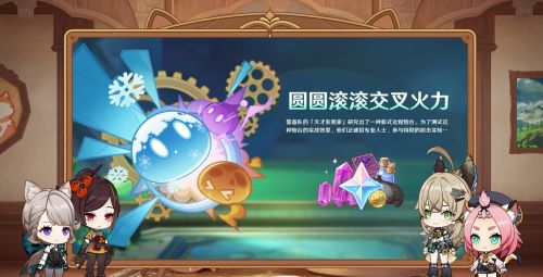 《原神》4.5版本前瞻特别节目播出全新角色千织登场