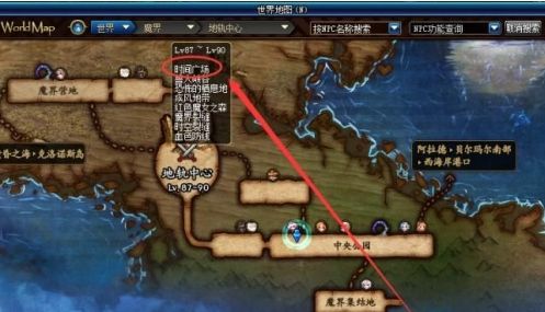 《dnf》深渊刷图最佳推荐