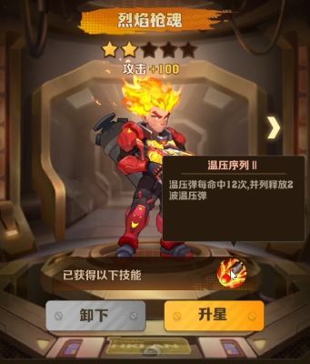 《向僵尸开炮》时装获取方法分享