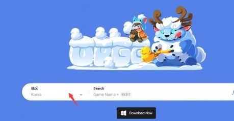 《英雄联盟》opgg国服数据查看位置分享