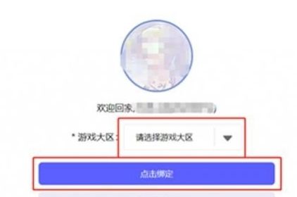 《cf》2024活动助手一键领取方法图文教程