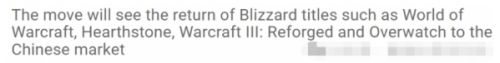 《魔兽世界》2024暴雪国服代理最新消息分享