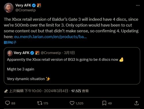 《博德之门3》Xbox实体需4张光盘豪华版发货延期