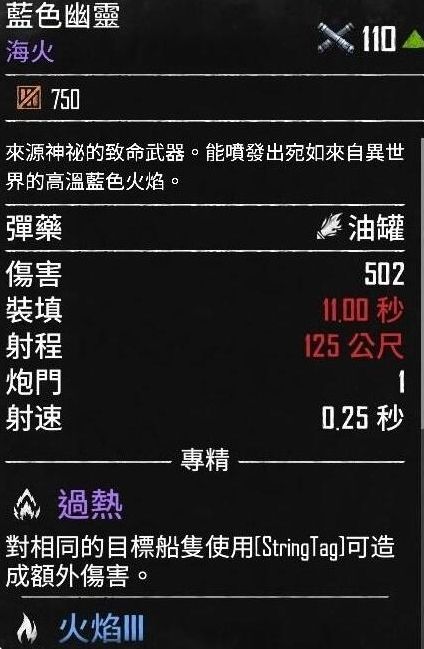 《碧海黑帆》紫色武器全获取方式一览