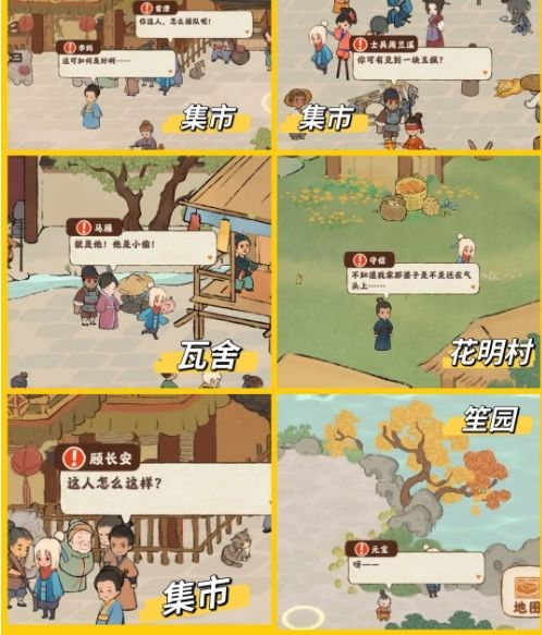 《桃源深处有人家》结梦开启条件及探险攻略详解