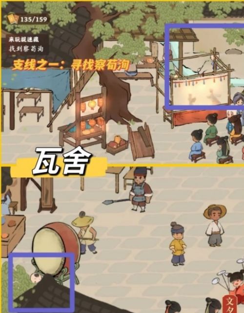 《桃源深处有人家》结梦开启条件及探险攻略详解