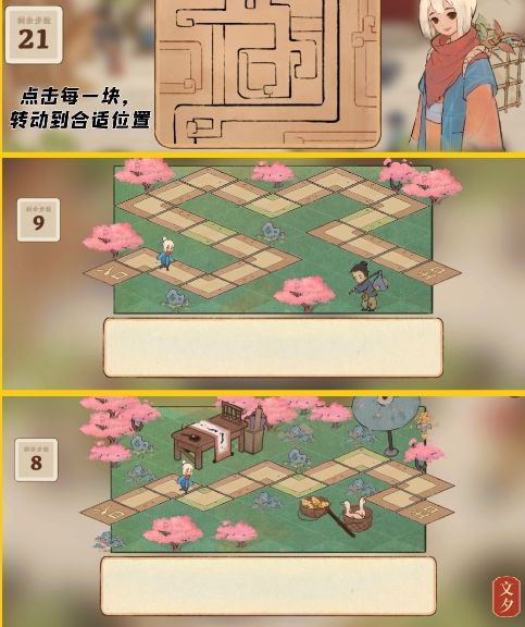 《桃源深处有人家》结梦开启条件及探险攻略详解