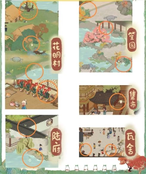《桃源深处有人家》结梦开启条件及探险攻略详解