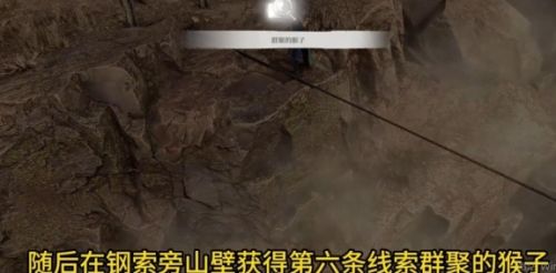 《古龙风云录》序章入谷如登天线索全收集详解