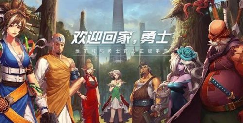 《dnf手游》一键连招设置方法详细介绍