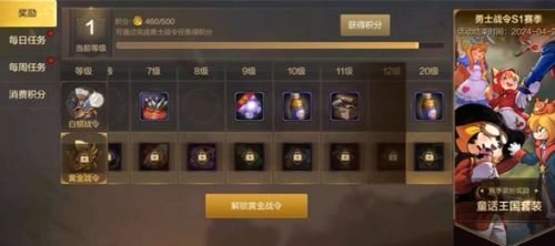 《dnf手游》疲劳值恢复方法详细介绍