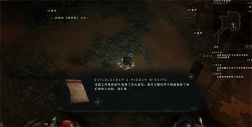 《最后纪元》伊泰拉神庙位置及路线一览