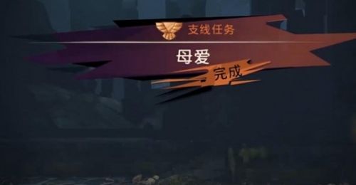 《波斯王子失落的王冠》母爱支线任务全方位指南