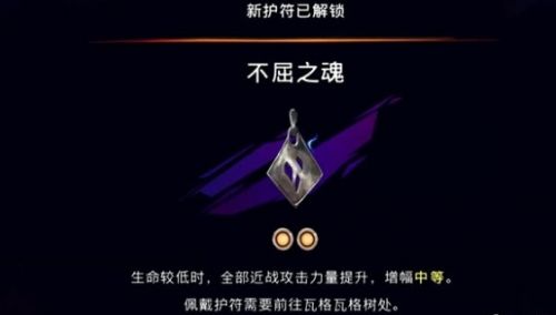 《波斯王子失落的王冠》母爱支线任务全方位指南