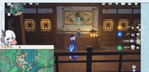 《原神》沉玉谷四景成就任务流程攻略