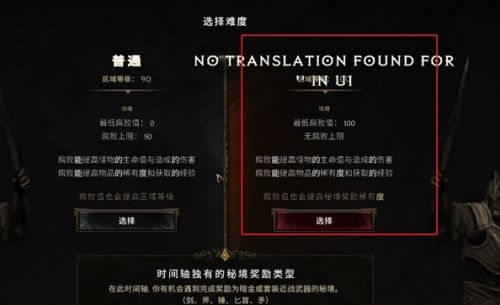 《最后纪元》100级地图开启方法详细介绍