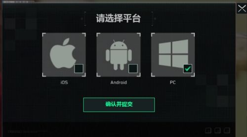 《三角洲行动》预约方法详细介绍2024