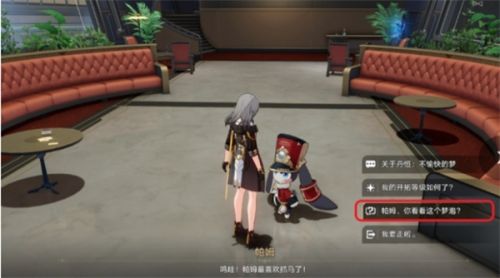 《崩坏星穹铁道》最糟糕的无名客成就攻略详解