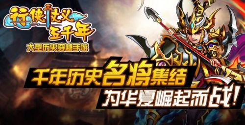 《行侠仗义五千年》科举题目答案大全