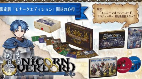 Atlus新作RPG《圣兽之王》发售日更新追加新难度设定