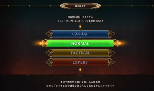 Atlus新作RPG《圣兽之王》发售日更新追加新难度设定