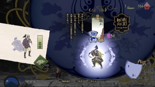 卡普空新作《祇：女神之道》Steam页面上线
