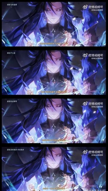 《阴阳师》高天原主线剧情最新结局介绍
