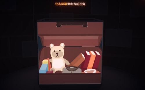 《笼中窥梦》卡车过桥解谜方法图文攻略