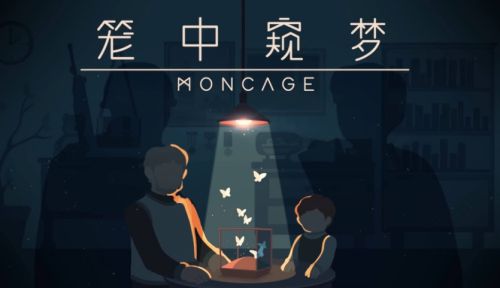 《笼中窥梦》卡车过桥解谜方法图文攻略