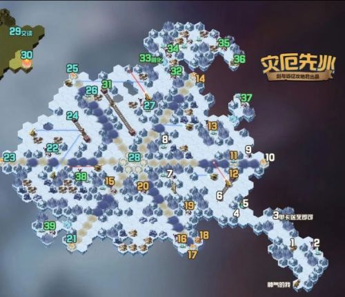 《剑与远征》奇境探险灾厄先兆通关路线攻略