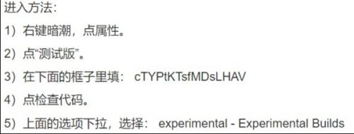 《战锤40k暗潮》爆显存闪退问题解决方法