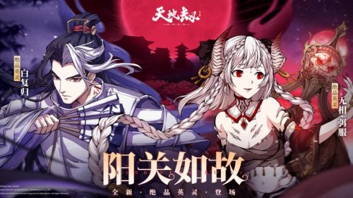 《天地劫幽城再临》赤炼技能强度最新介绍