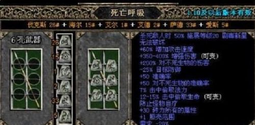 《暗黑破坏神2重制版》装备打孔方法推荐