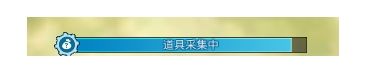 《龙之谷世界》生活职业钓鱼玩法最新介绍