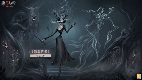 混沌于世《第五人格》全新监管者艾维即将到访庄园