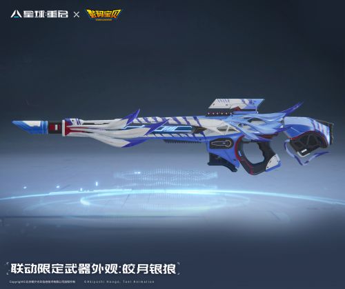 《星球：重启》《数码宝贝》联动正式开启