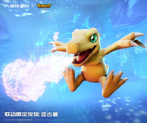 《星球：重启》《数码宝贝》联动正式开启