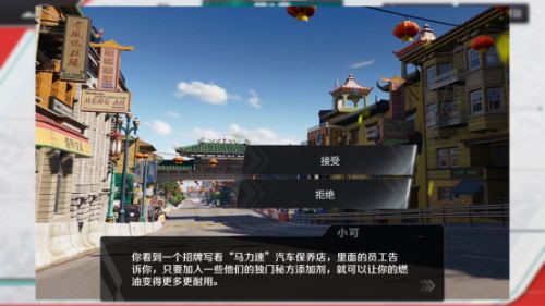 《巅峰极速》24S2赛季邀您做巅峰远征的王