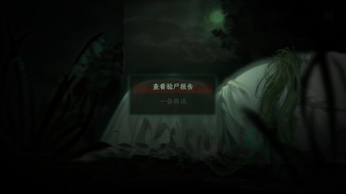 剧本杀谜案推凶《子归》Steam商店页现已公开