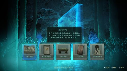 剧本杀谜案推凶《子归》Steam商店页现已公开