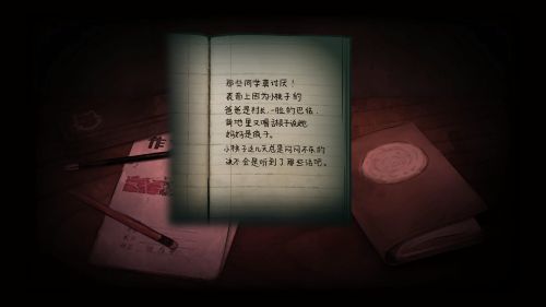 剧本杀谜案推凶《子归》Steam商店页现已公开