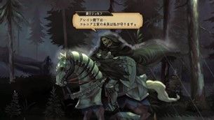 《圣兽之王》今日正式上线发售宣传片同步公开