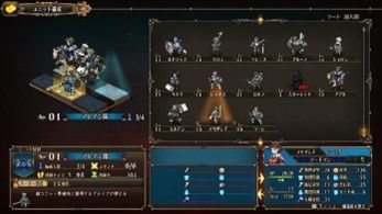 《圣兽之王》今日正式上线发售宣传片同步公开