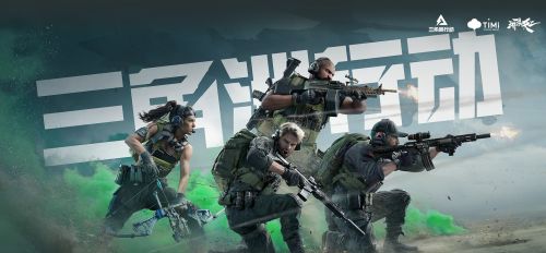 《三角洲行动》大规模PC测试开启显存需5GB以上