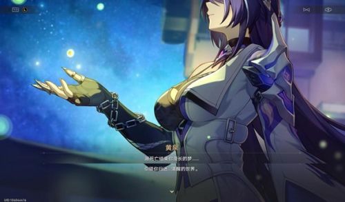 《崩坏星穹铁道》黄泉突破材料需求一览