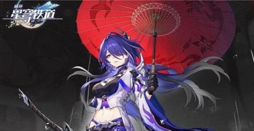 《崩坏星穹铁道》黄泉突破材料需求一览