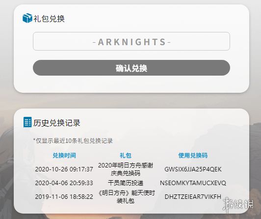 游侠网4